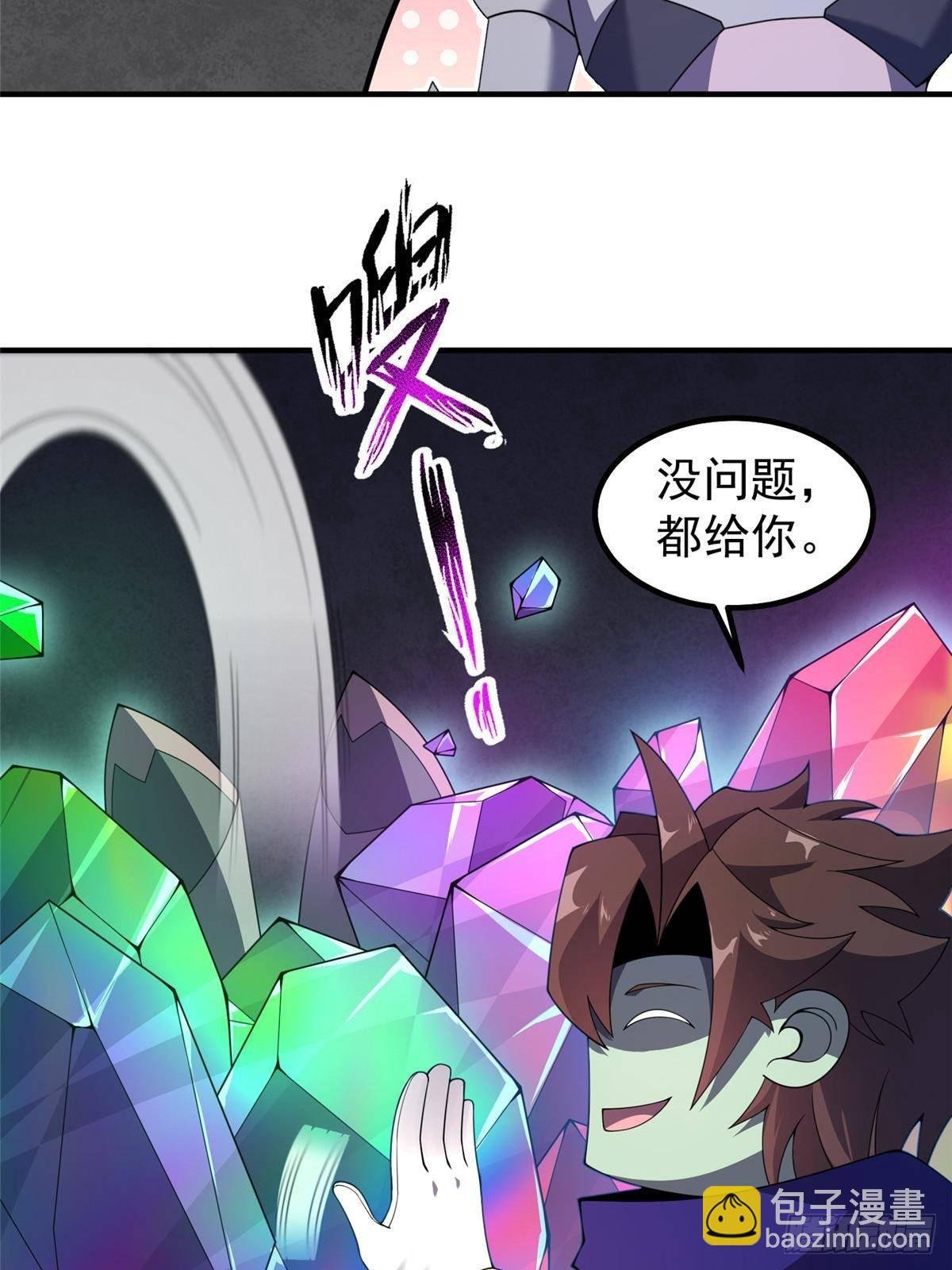 325 暴脾气