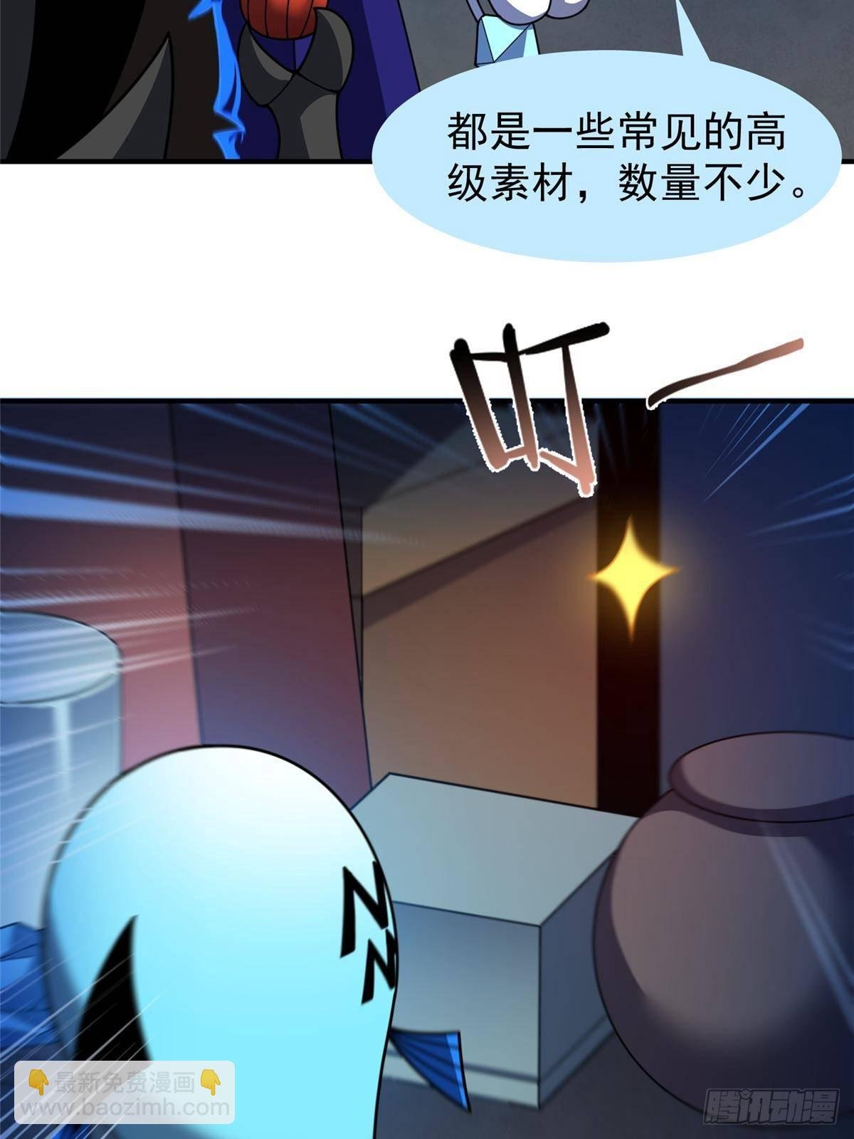 325 暴脾气
