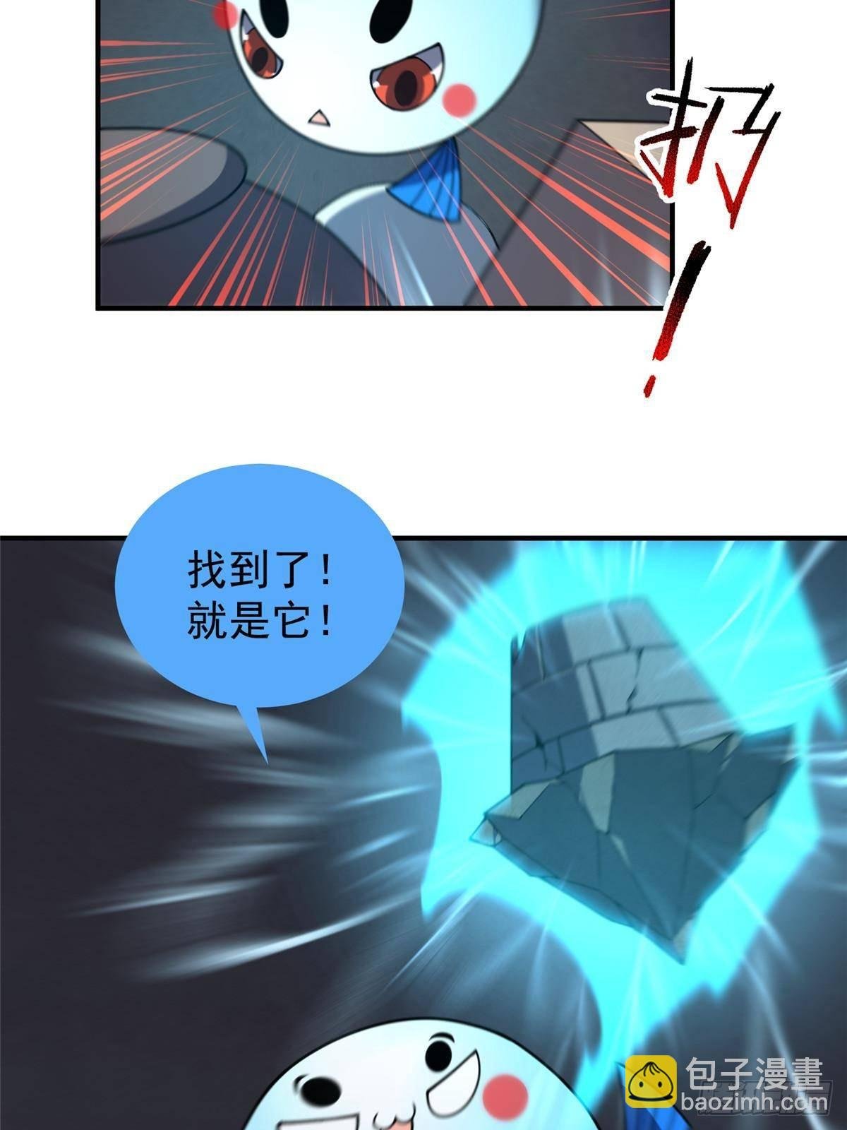 325 暴脾气