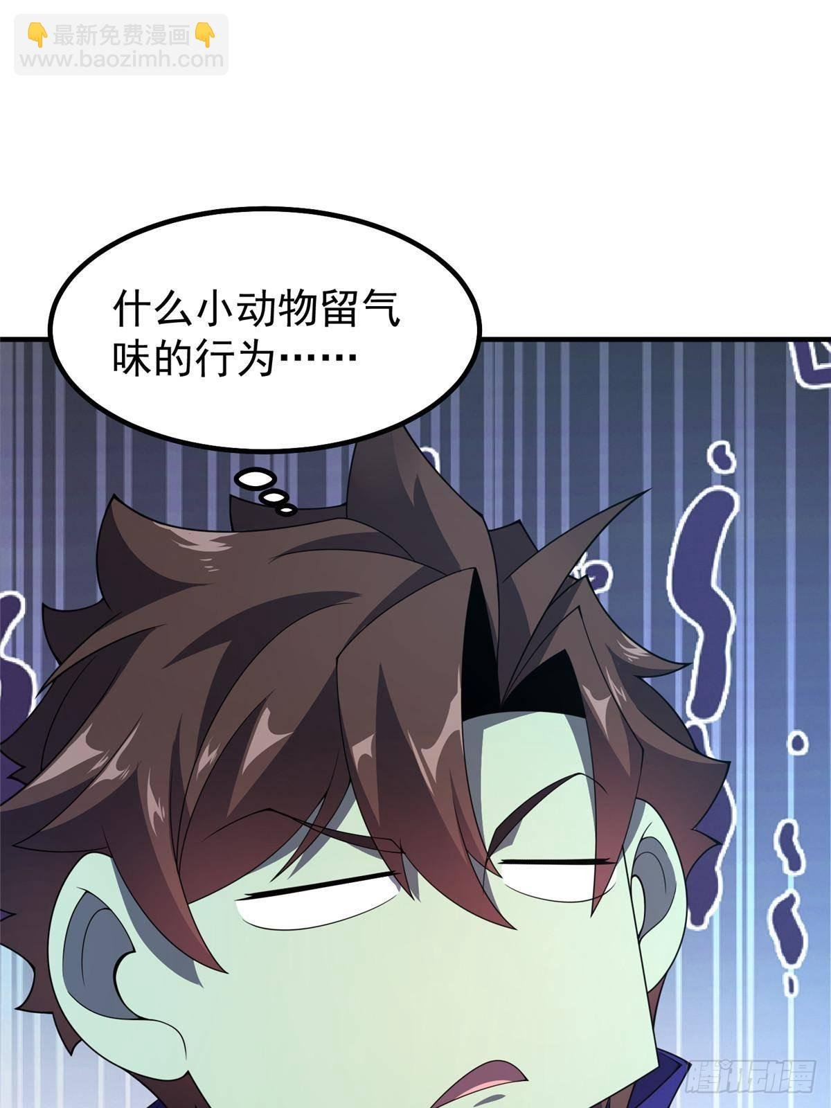 325 暴脾气