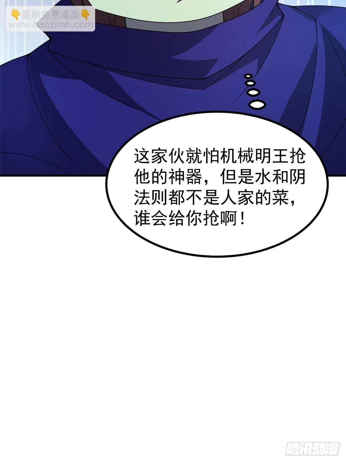 325 暴脾气