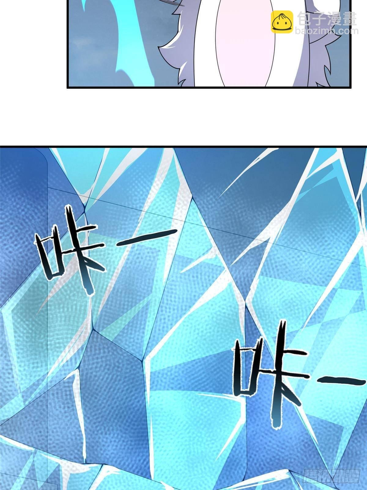 325 暴脾气