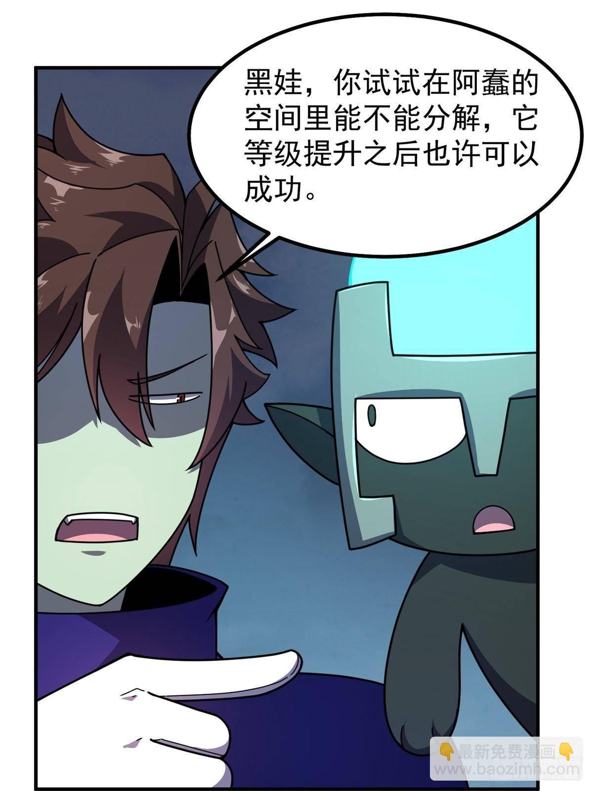 325 暴脾气