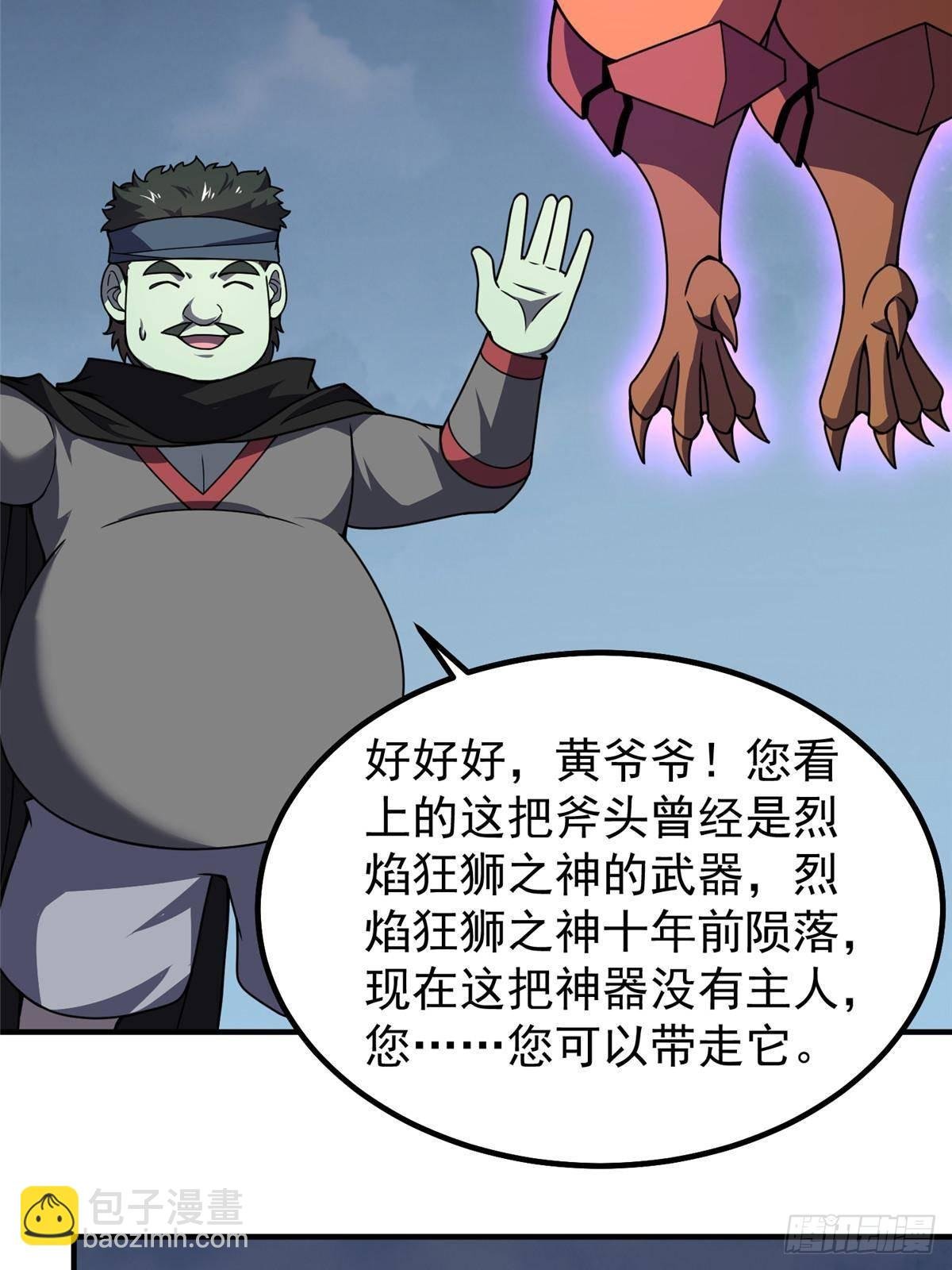 326 满载而归