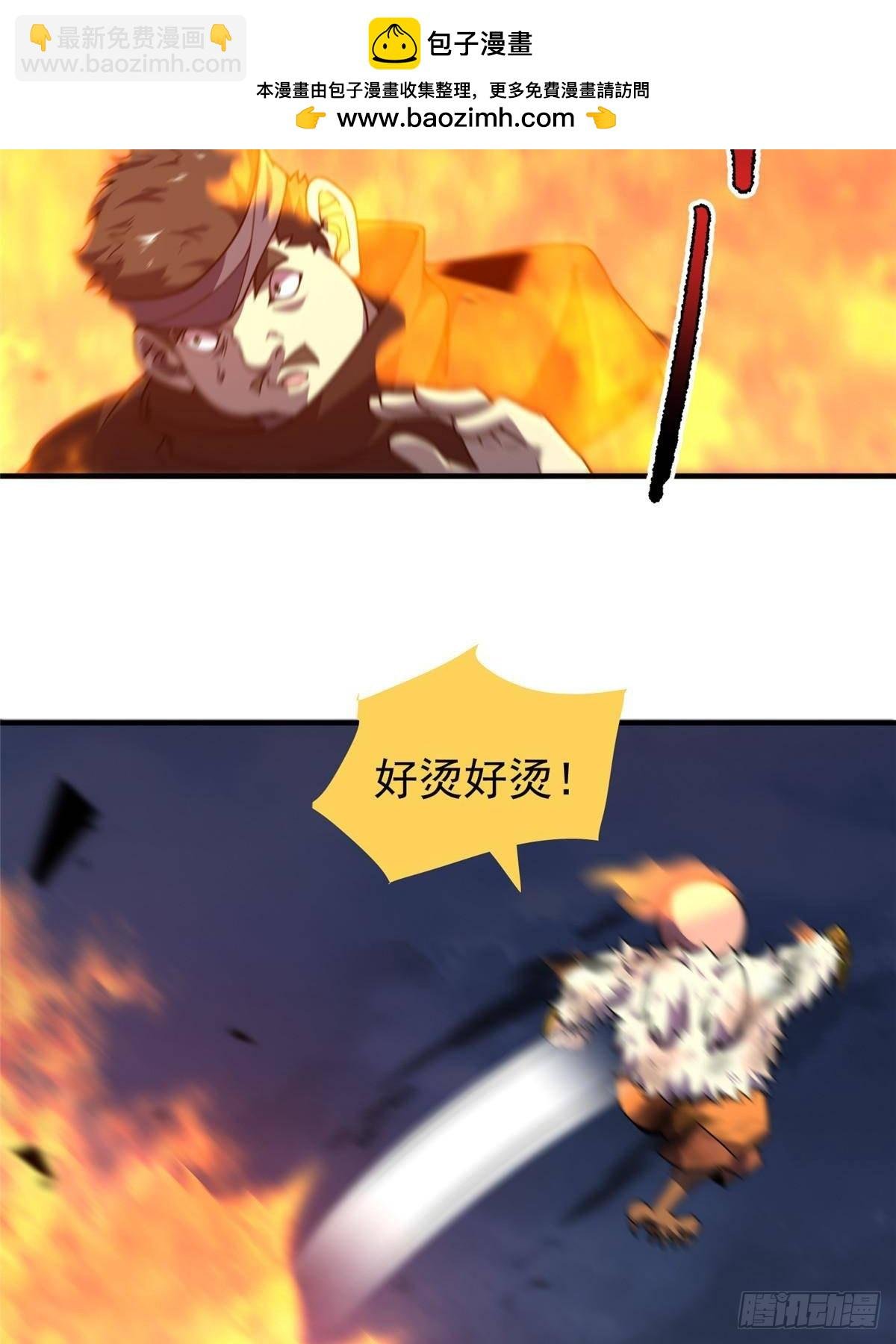326 满载而归