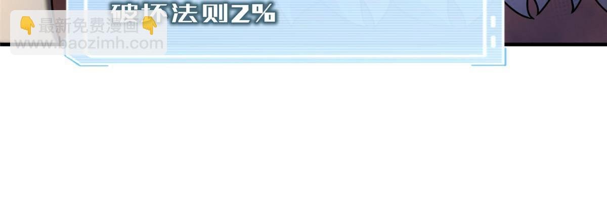 326 满载而归