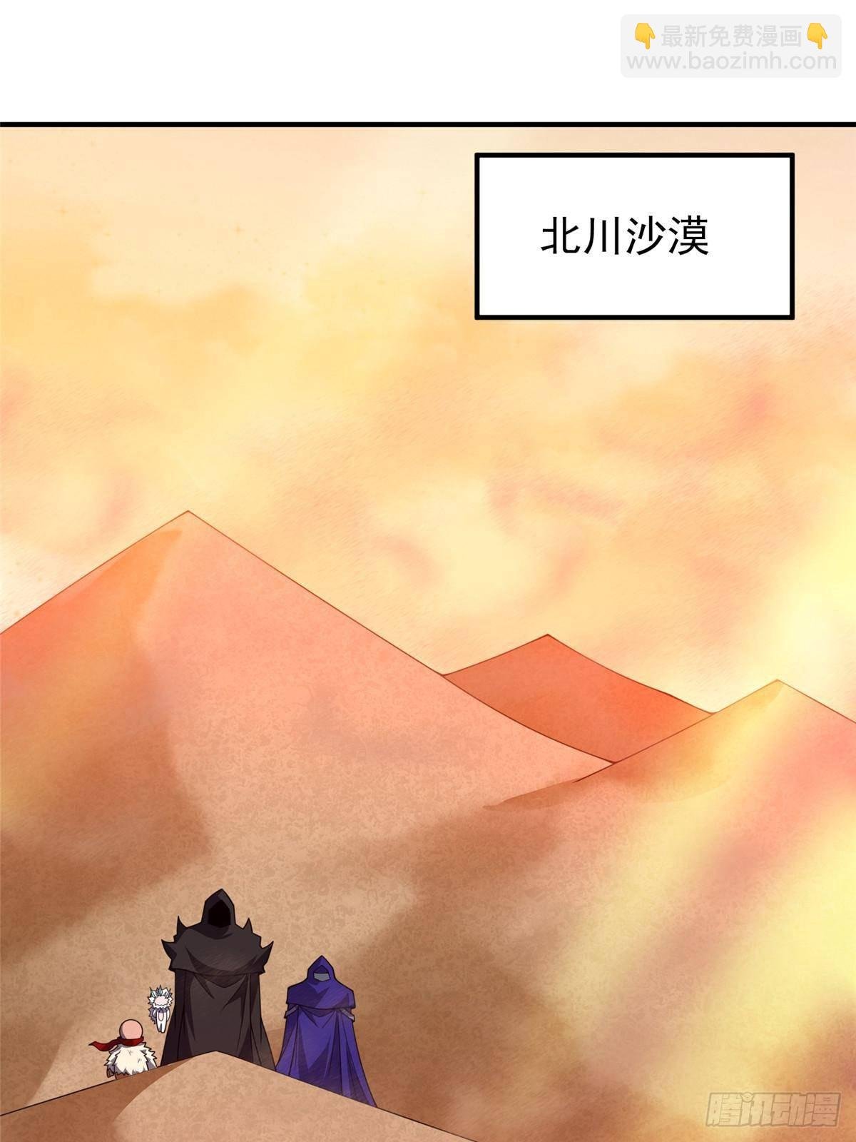 326 满载而归