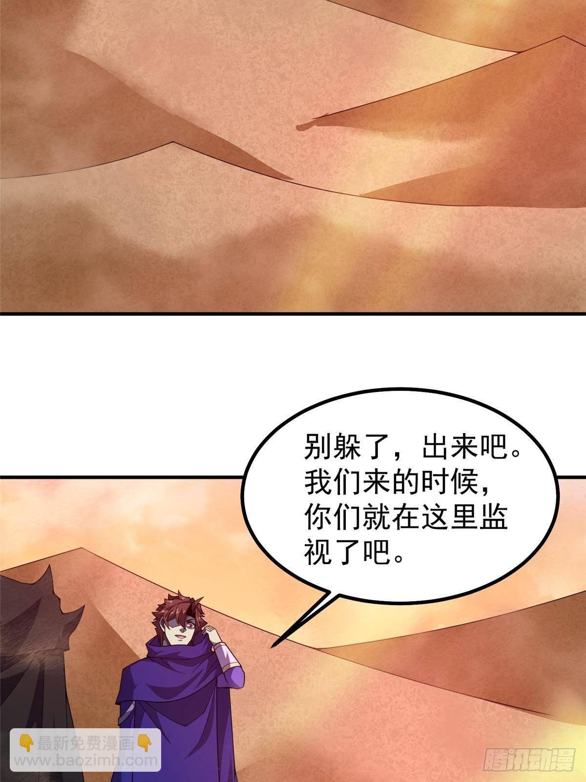 326 满载而归