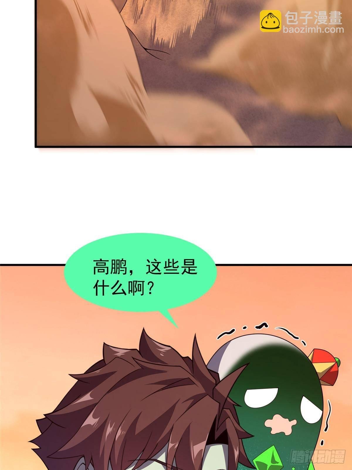 326 满载而归