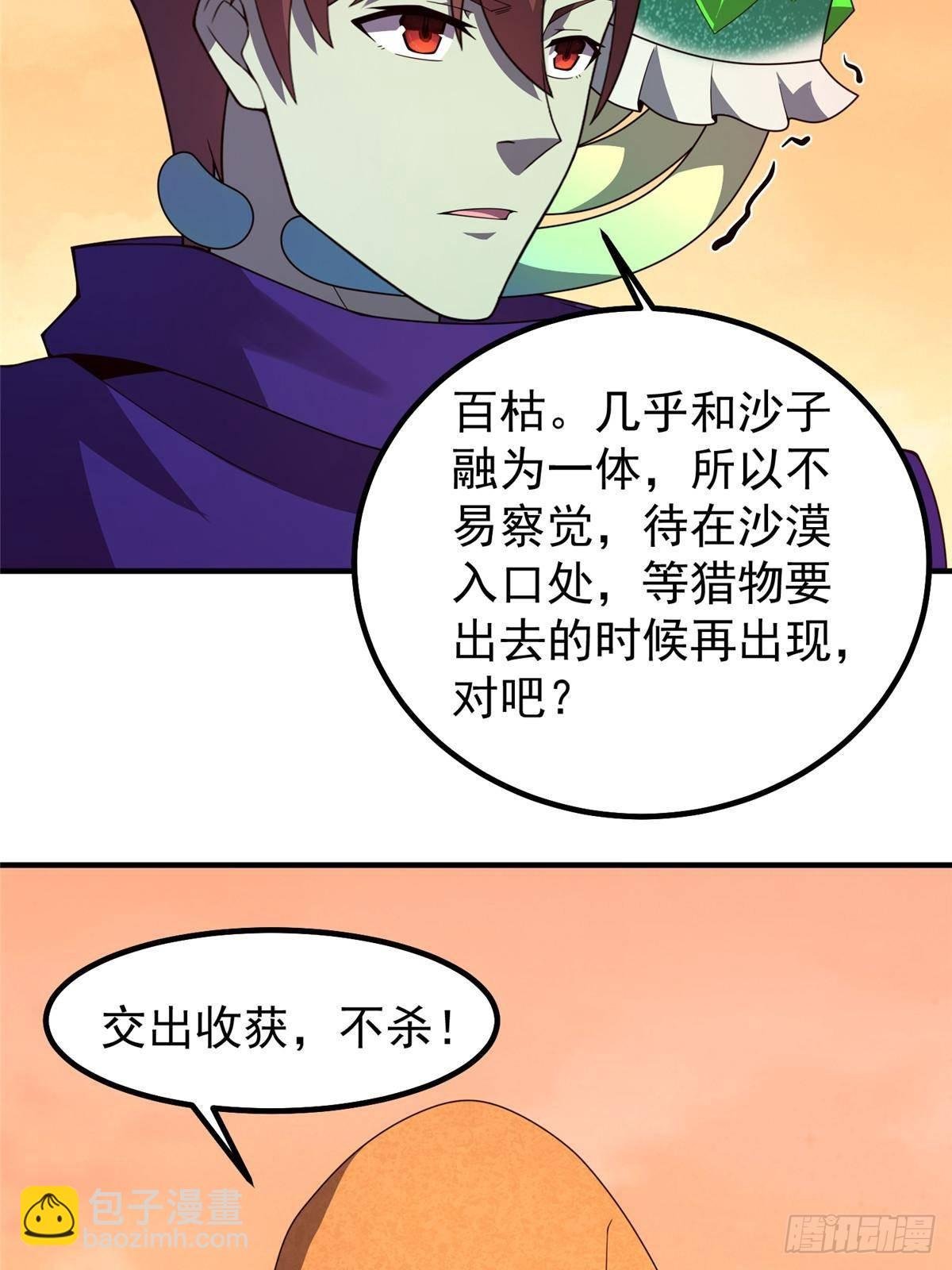 326 满载而归