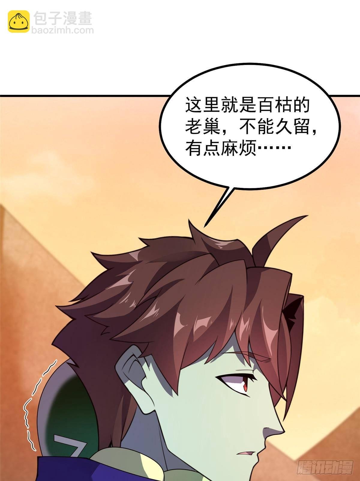 326 满载而归