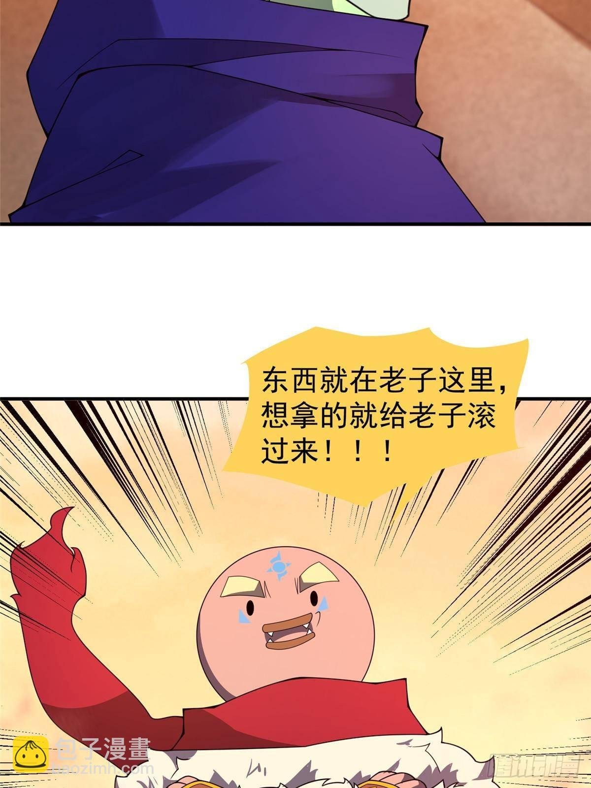 326 满载而归