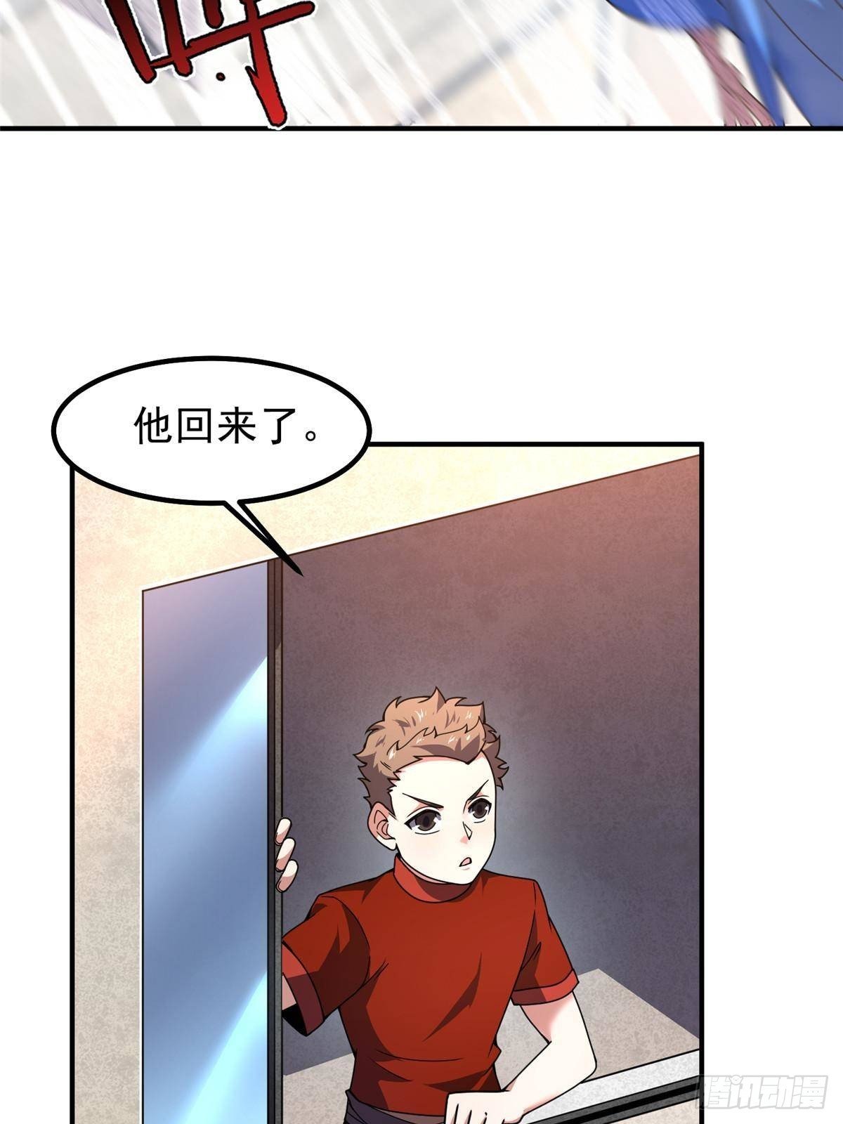327 御兽的宠物