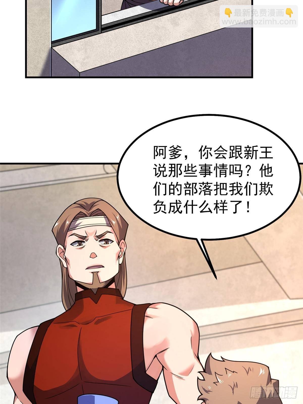 327 御兽的宠物