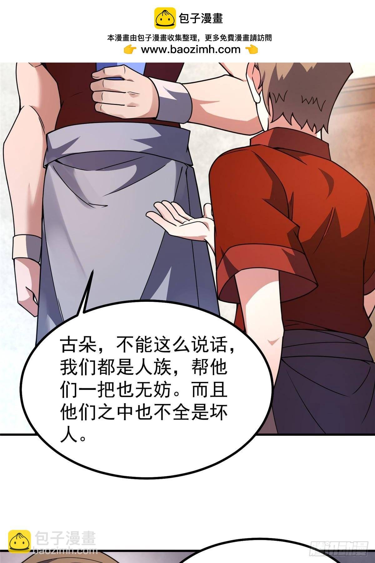 327 御兽的宠物
