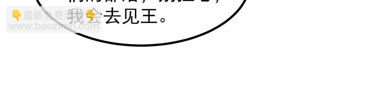 327 御兽的宠物