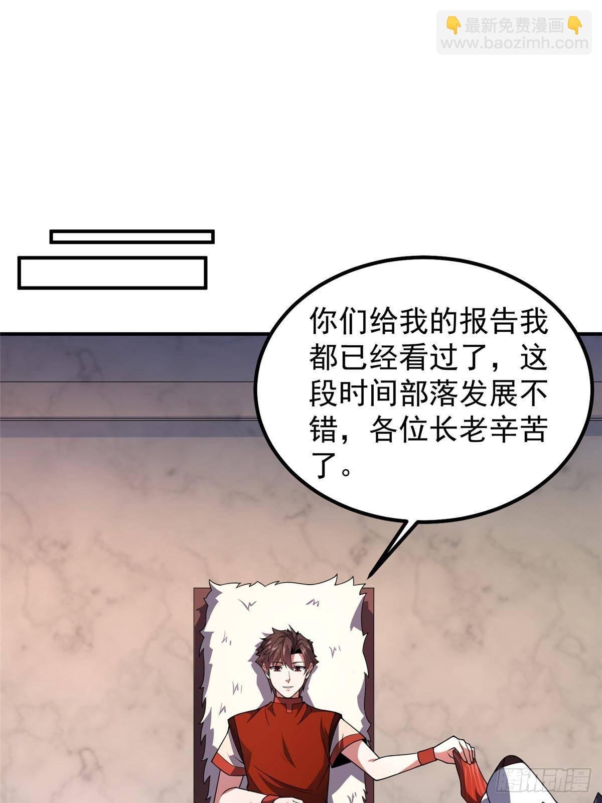 327 御兽的宠物