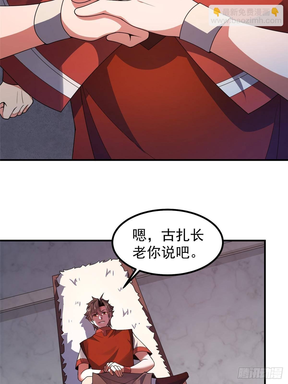 327 御兽的宠物
