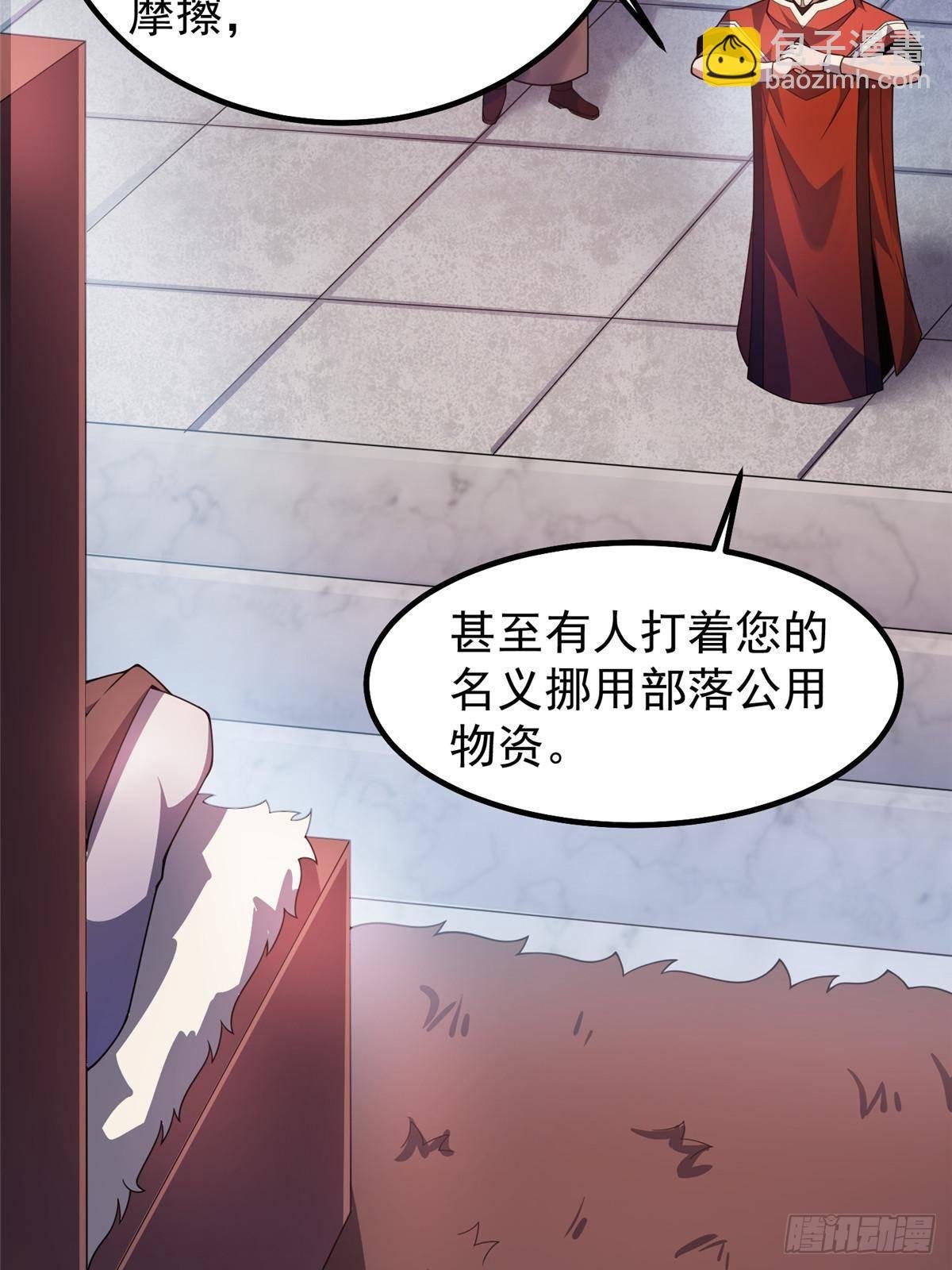 327 御兽的宠物