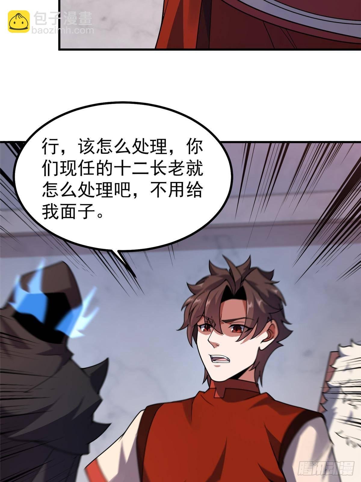 327 御兽的宠物
