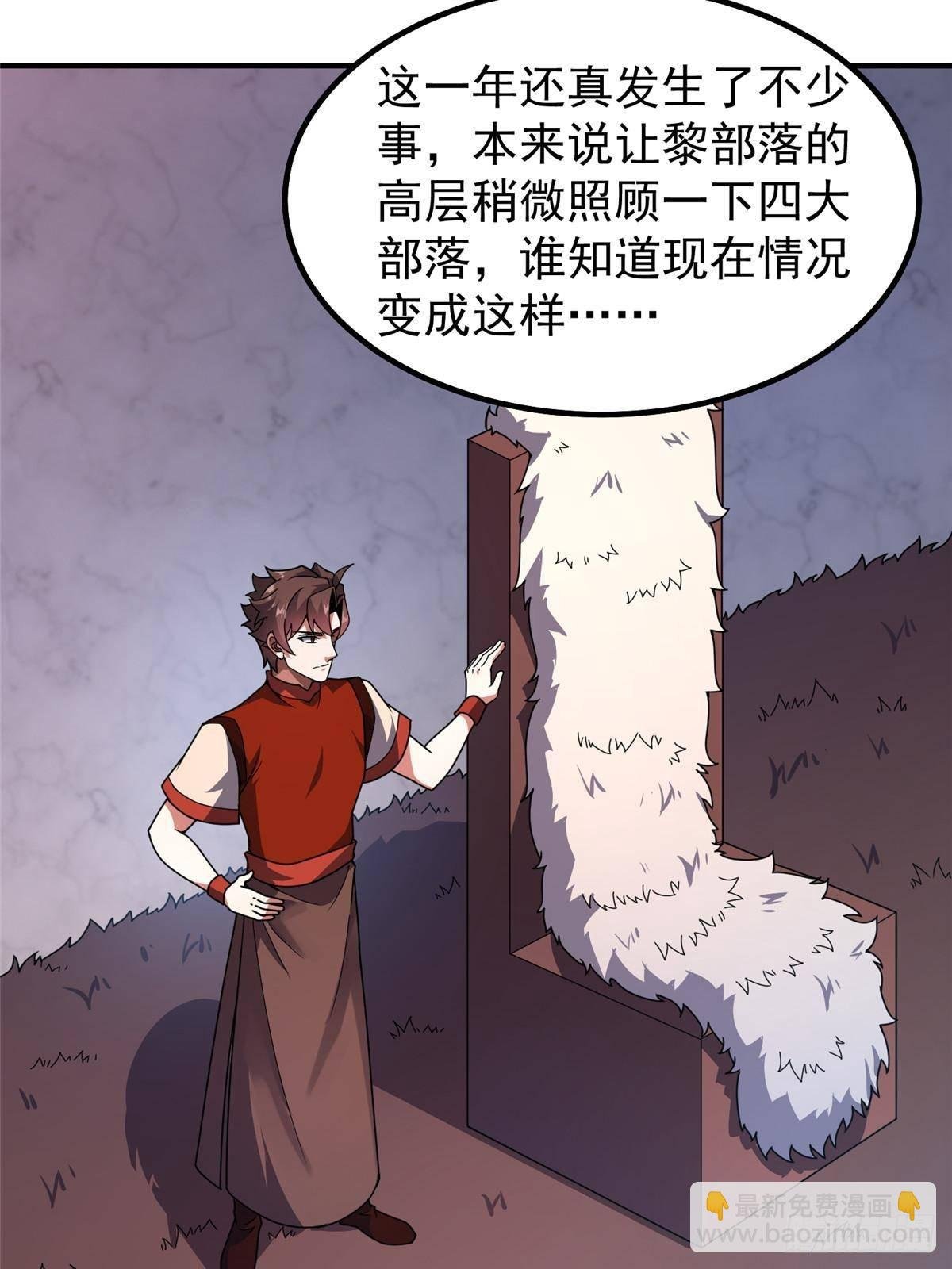 327 御兽的宠物
