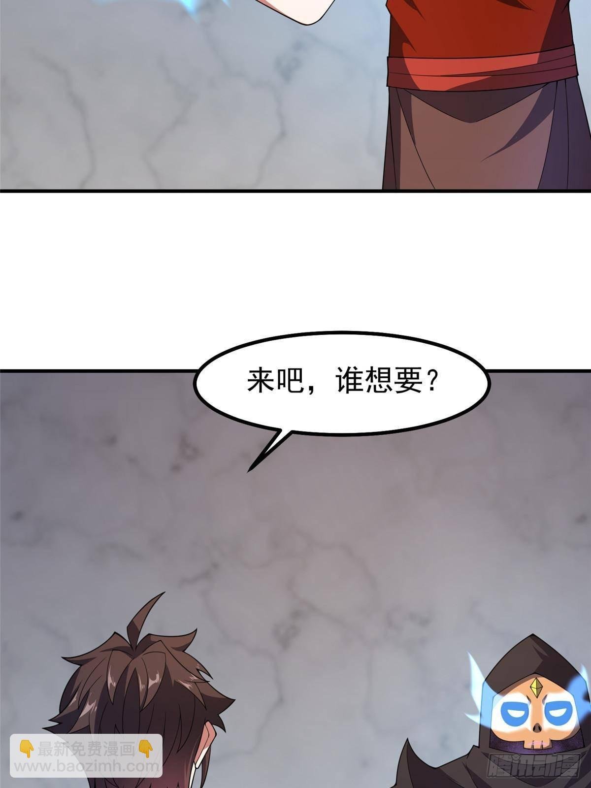 327 御兽的宠物