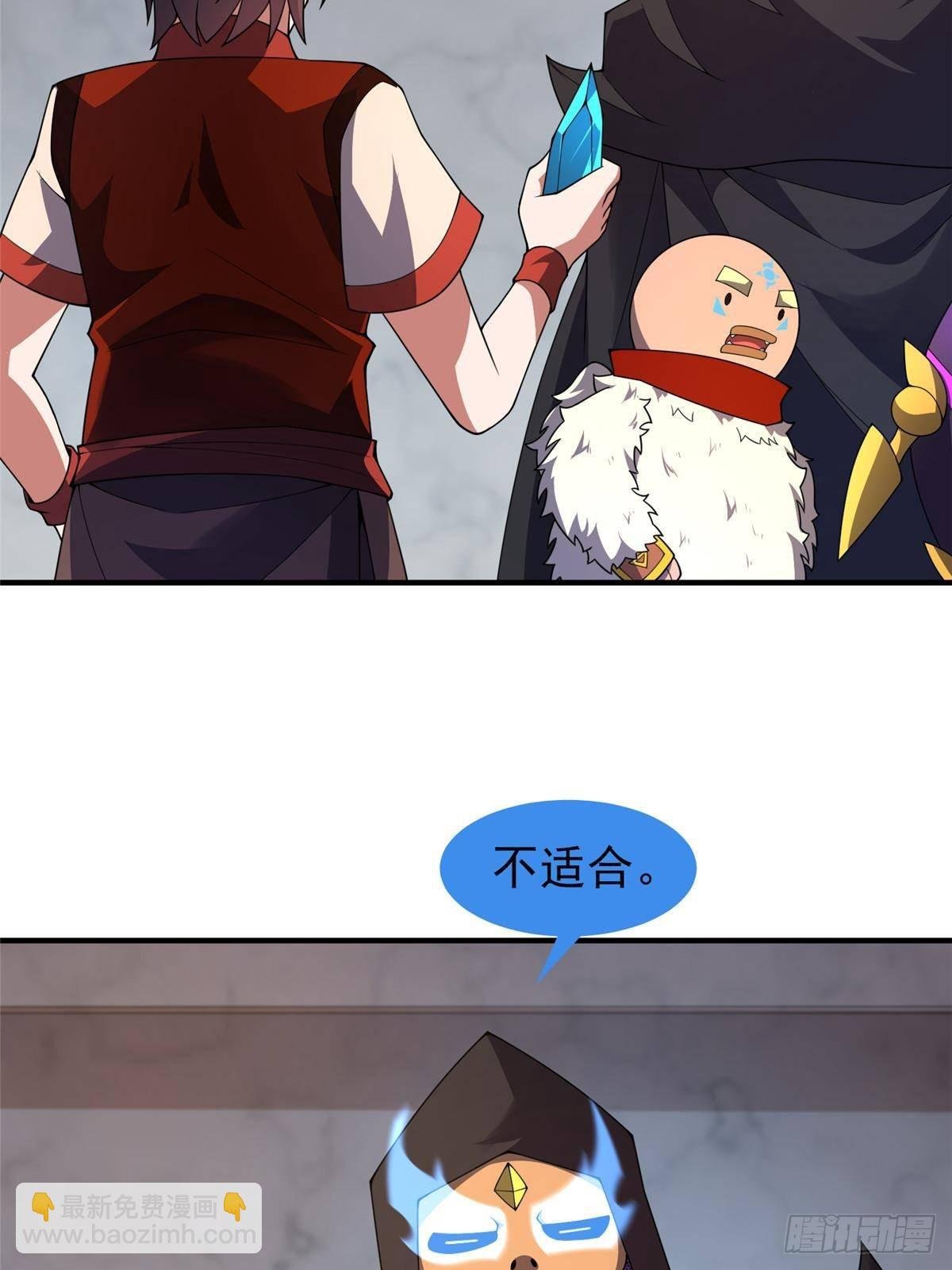 327 御兽的宠物