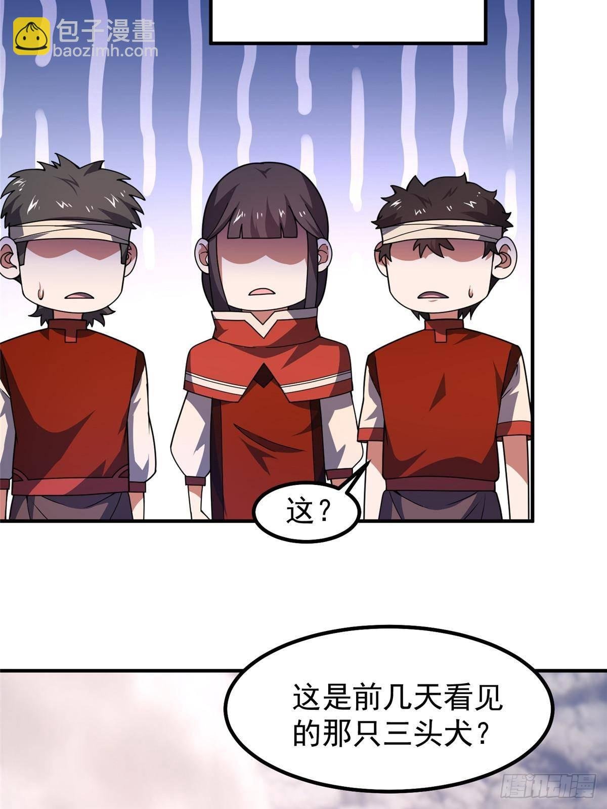 327 御兽的宠物