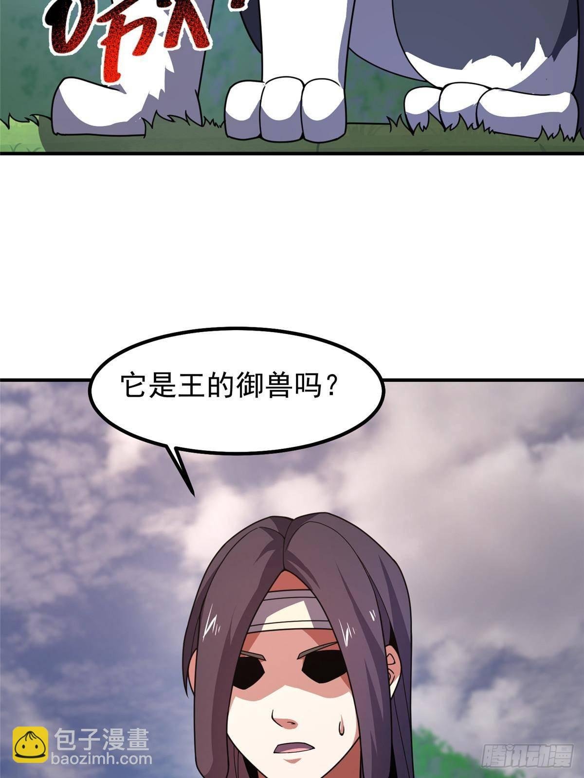 327 御兽的宠物