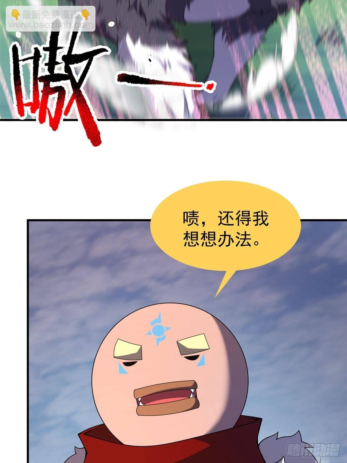 328 变异三头狗