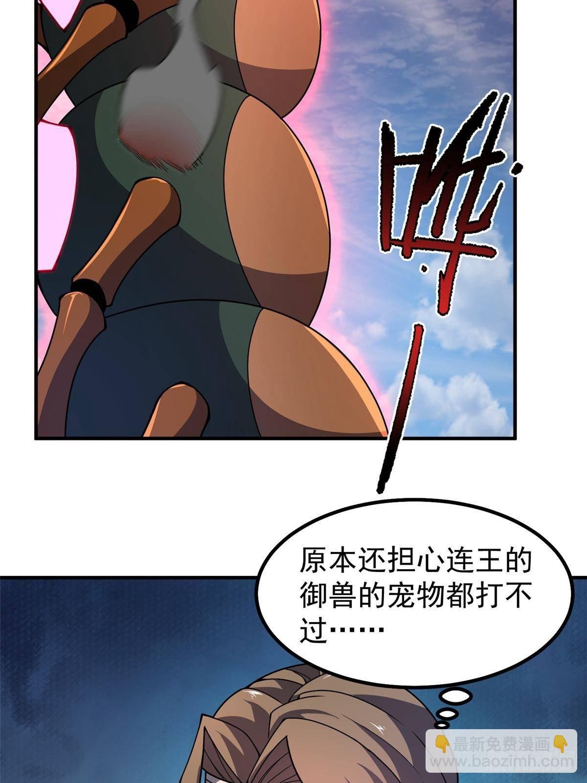 328 变异三头狗