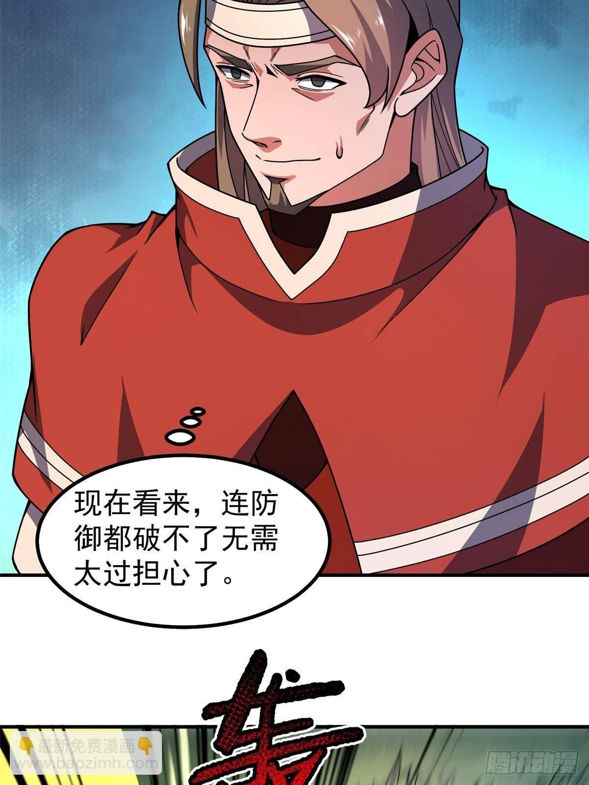 328 变异三头狗