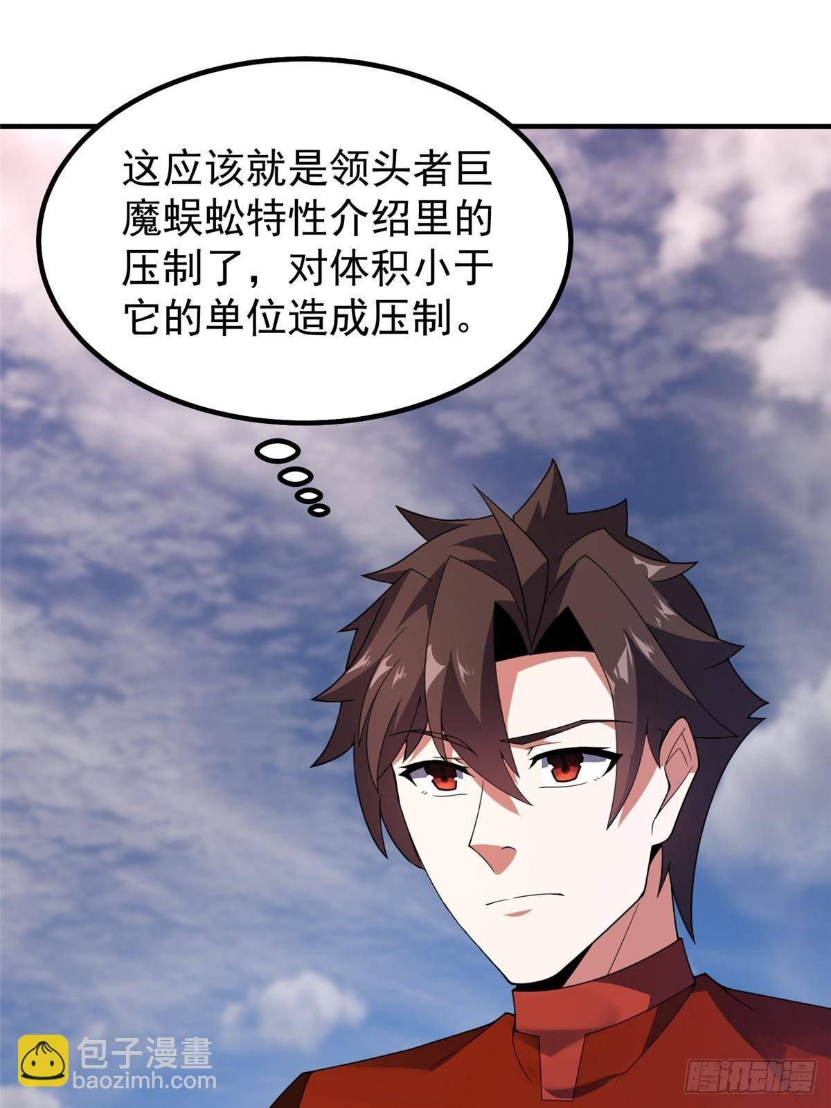 328 变异三头狗