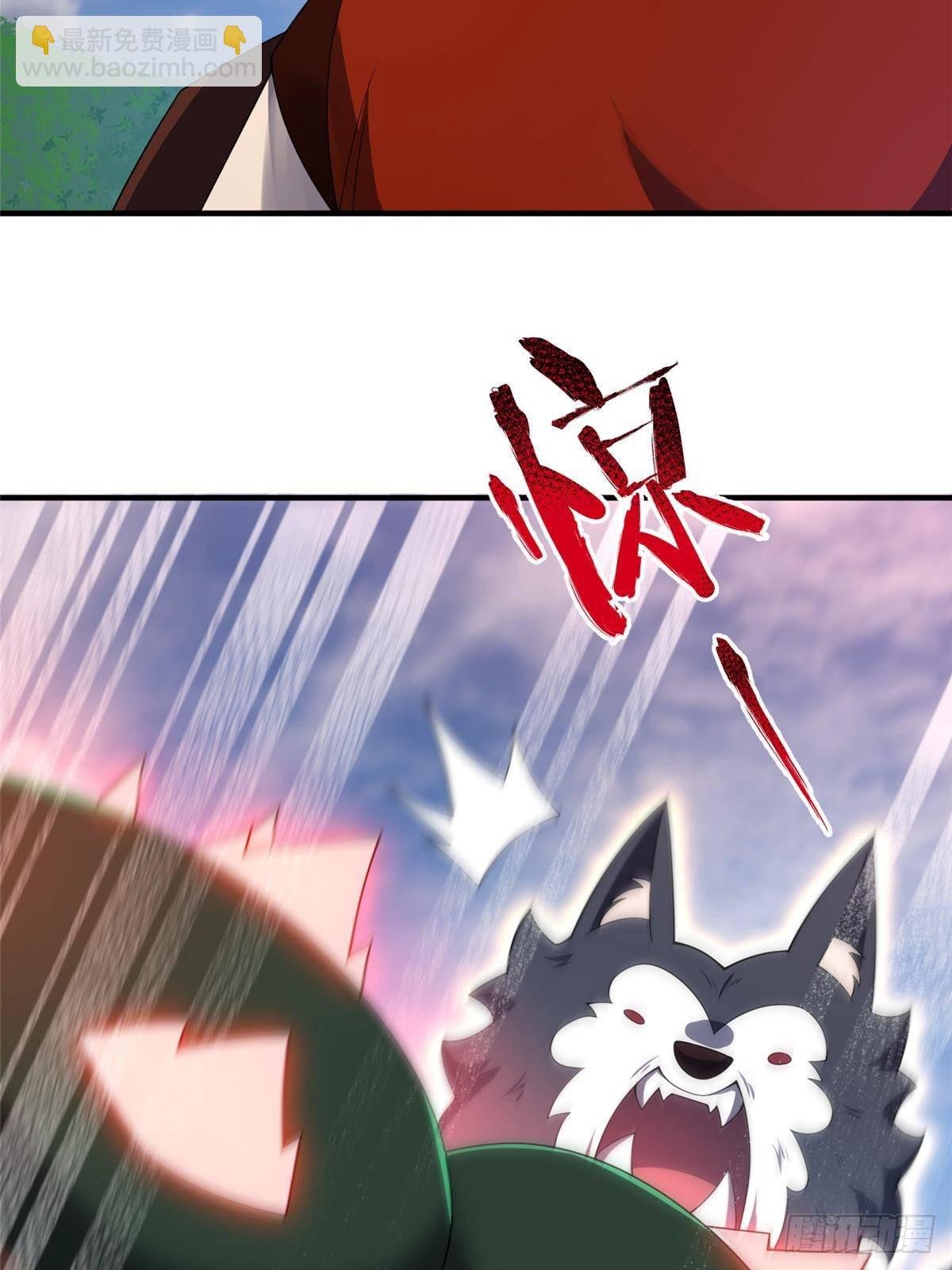 328 变异三头狗