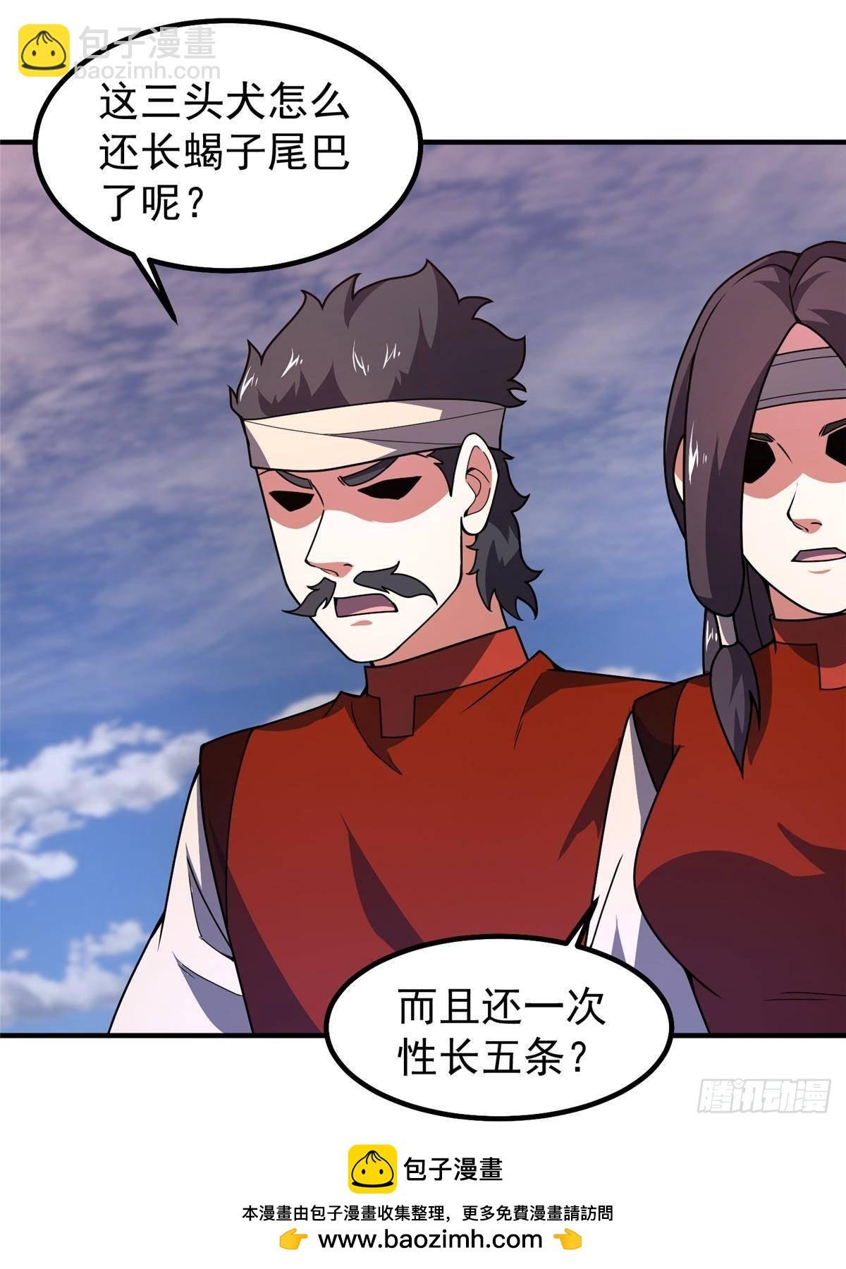 328 变异三头狗