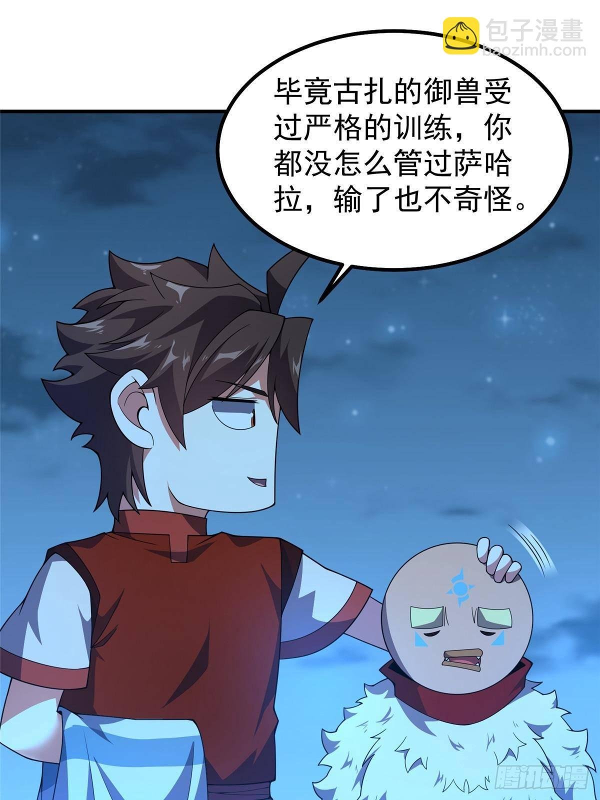 329 神格