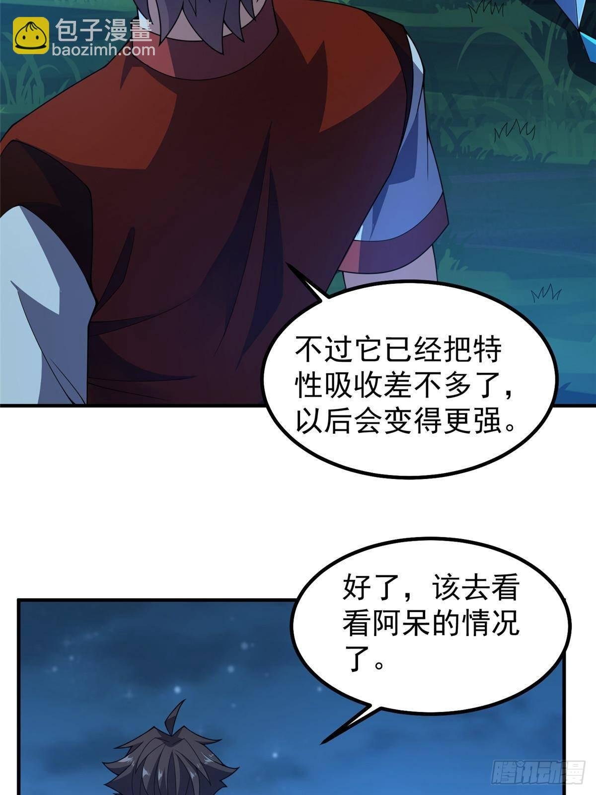 329 神格