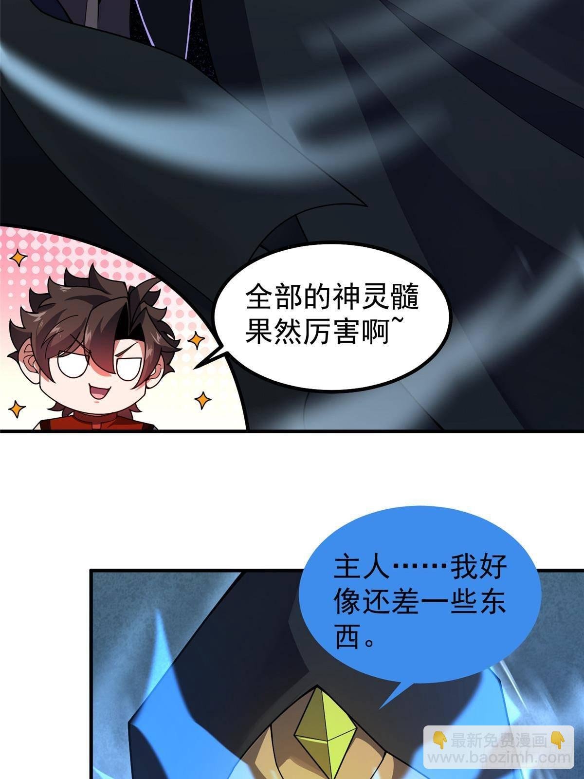 329 神格