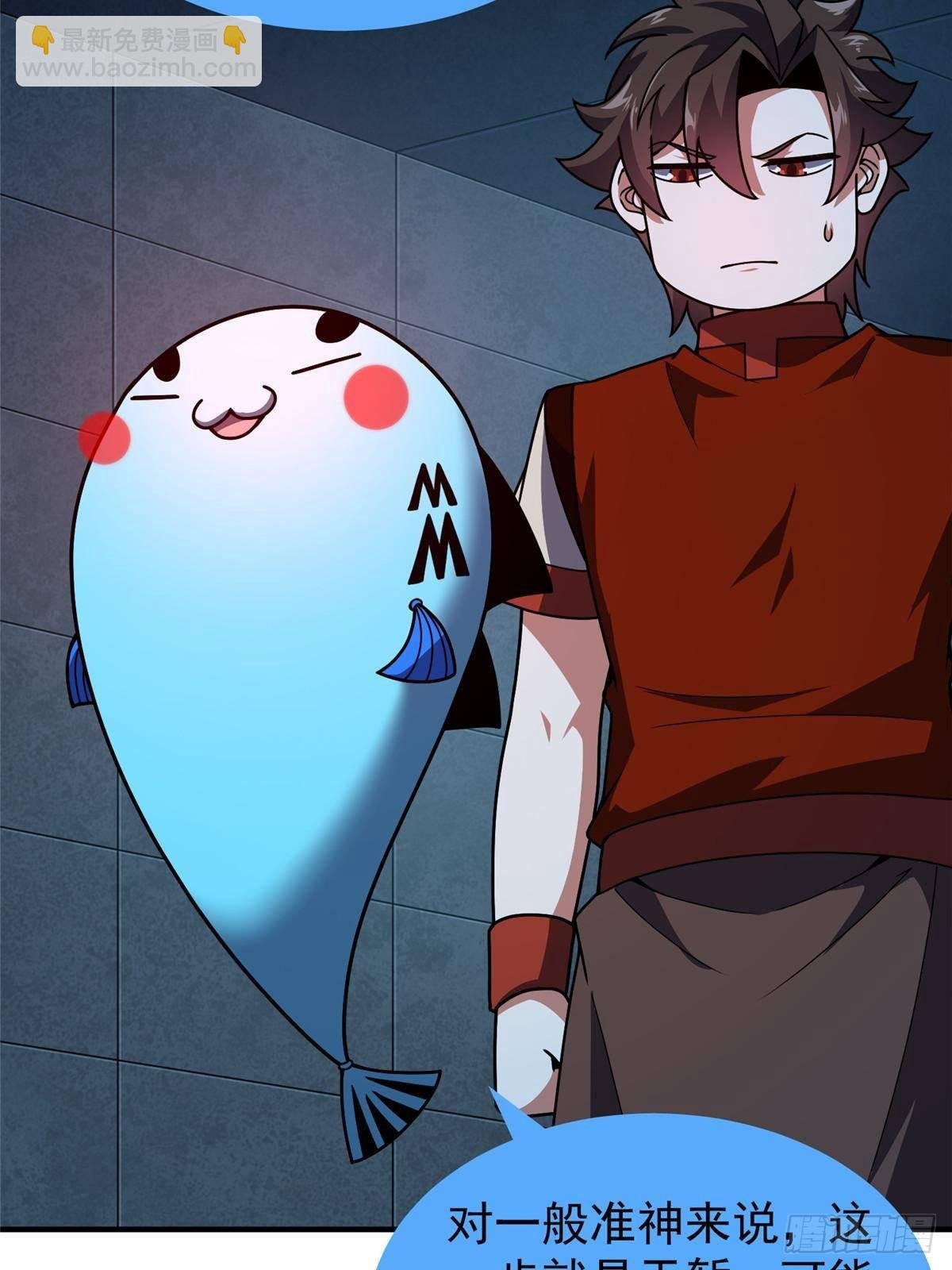 329 神格