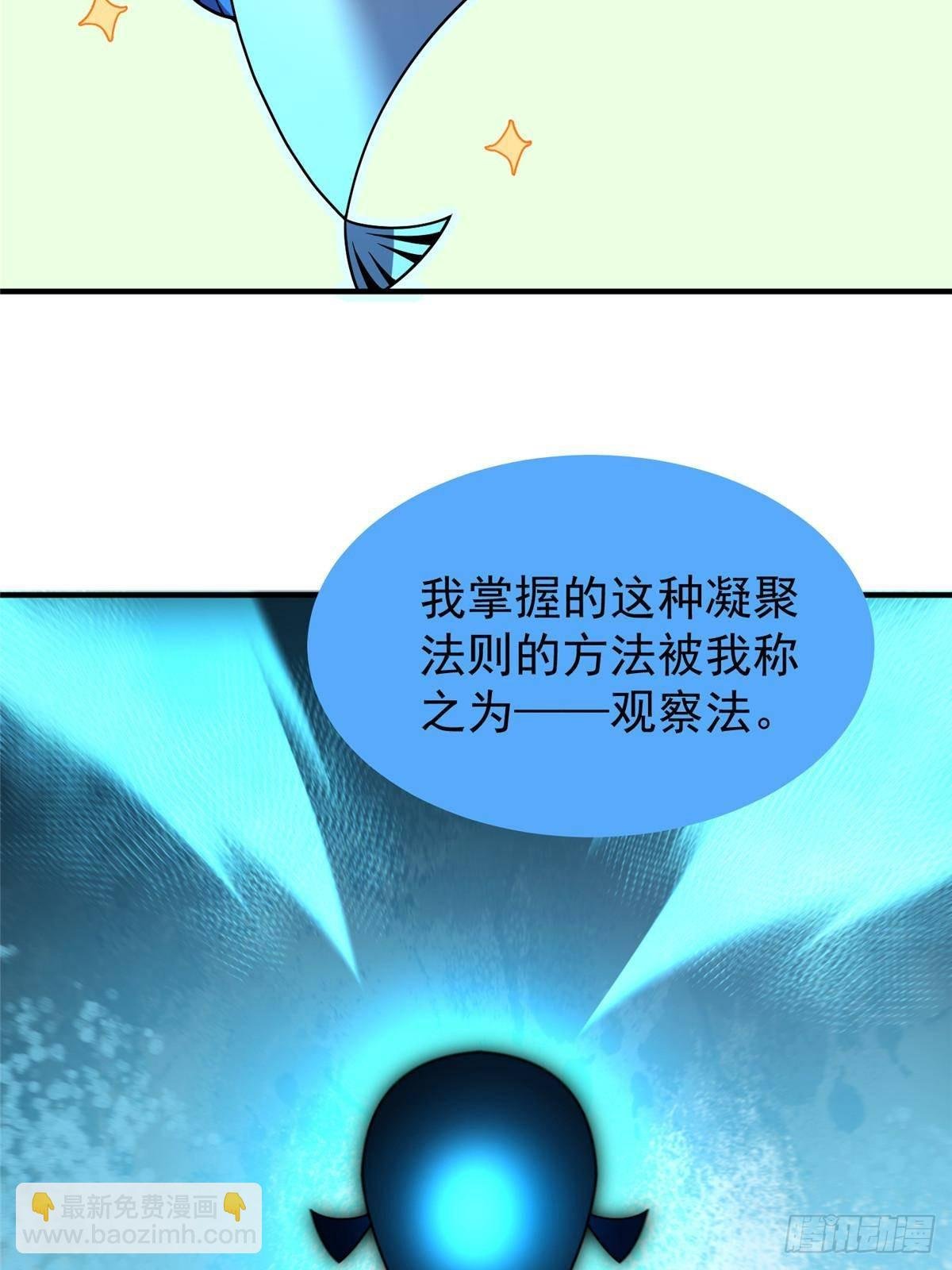 329 神格