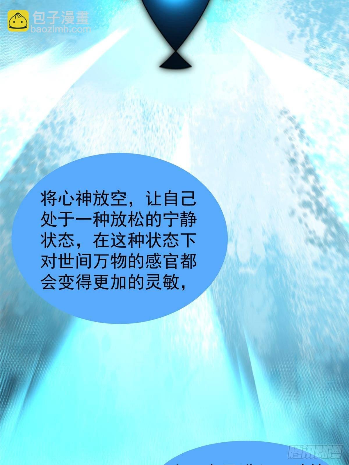 329 神格