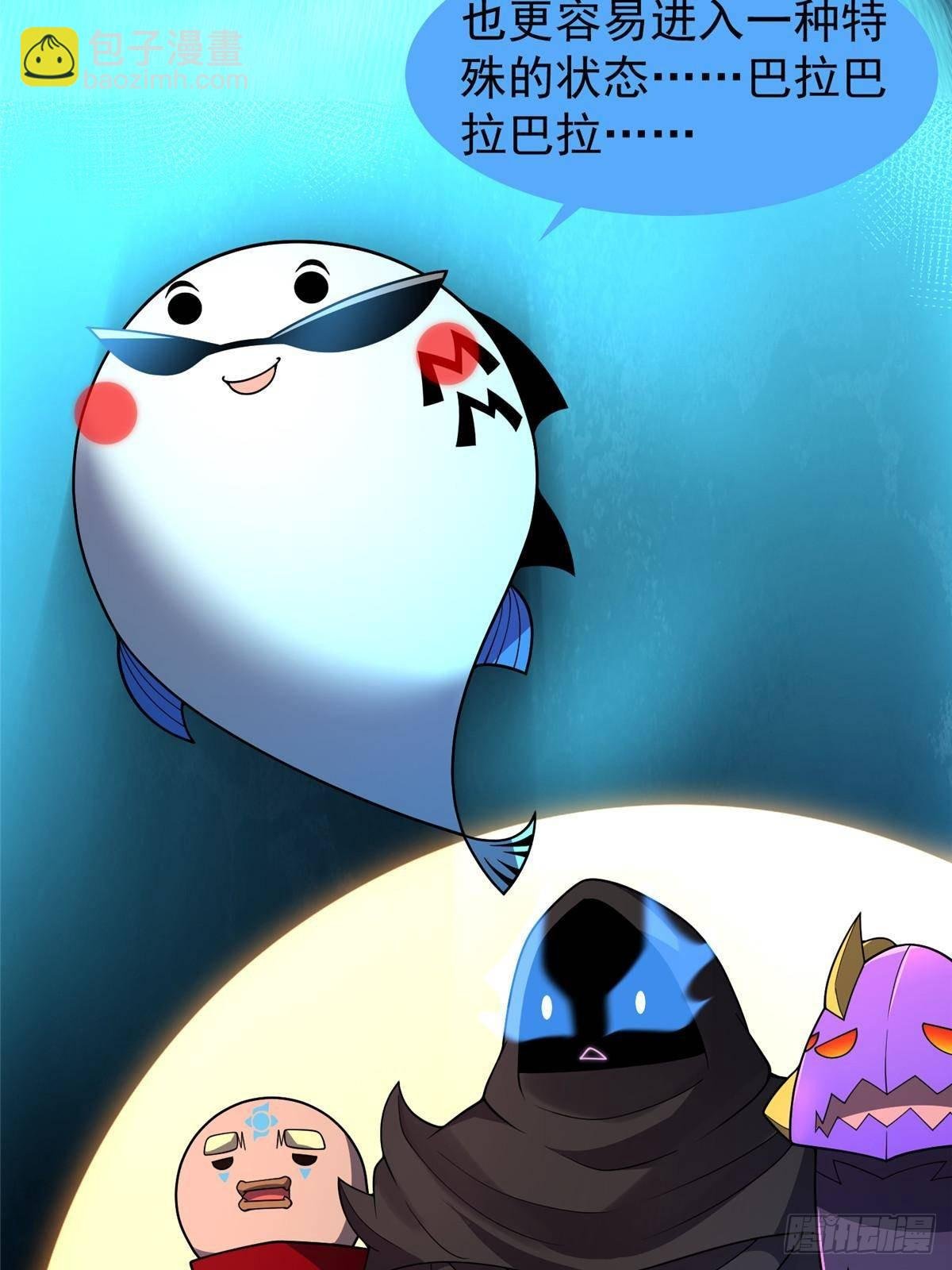 329 神格