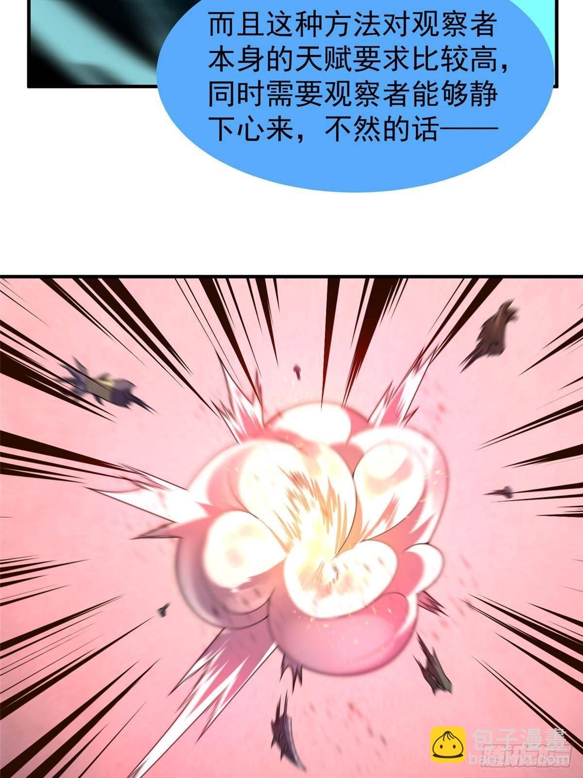 329 神格