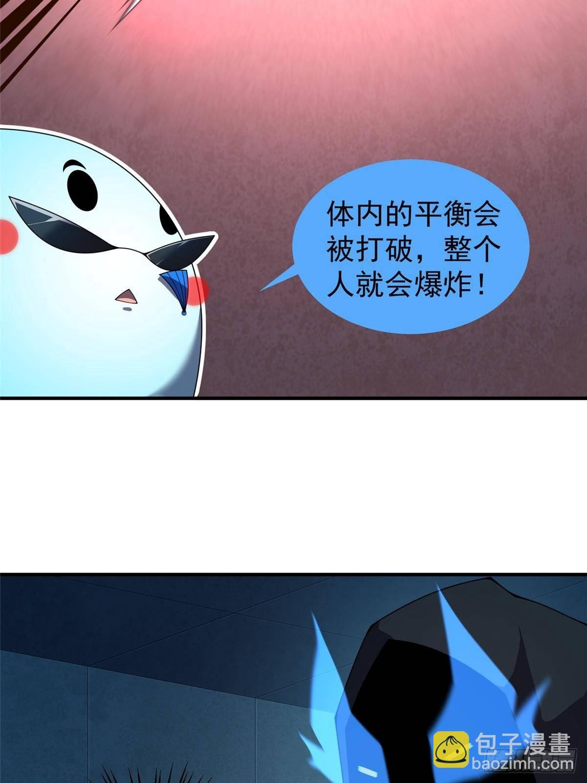 329 神格