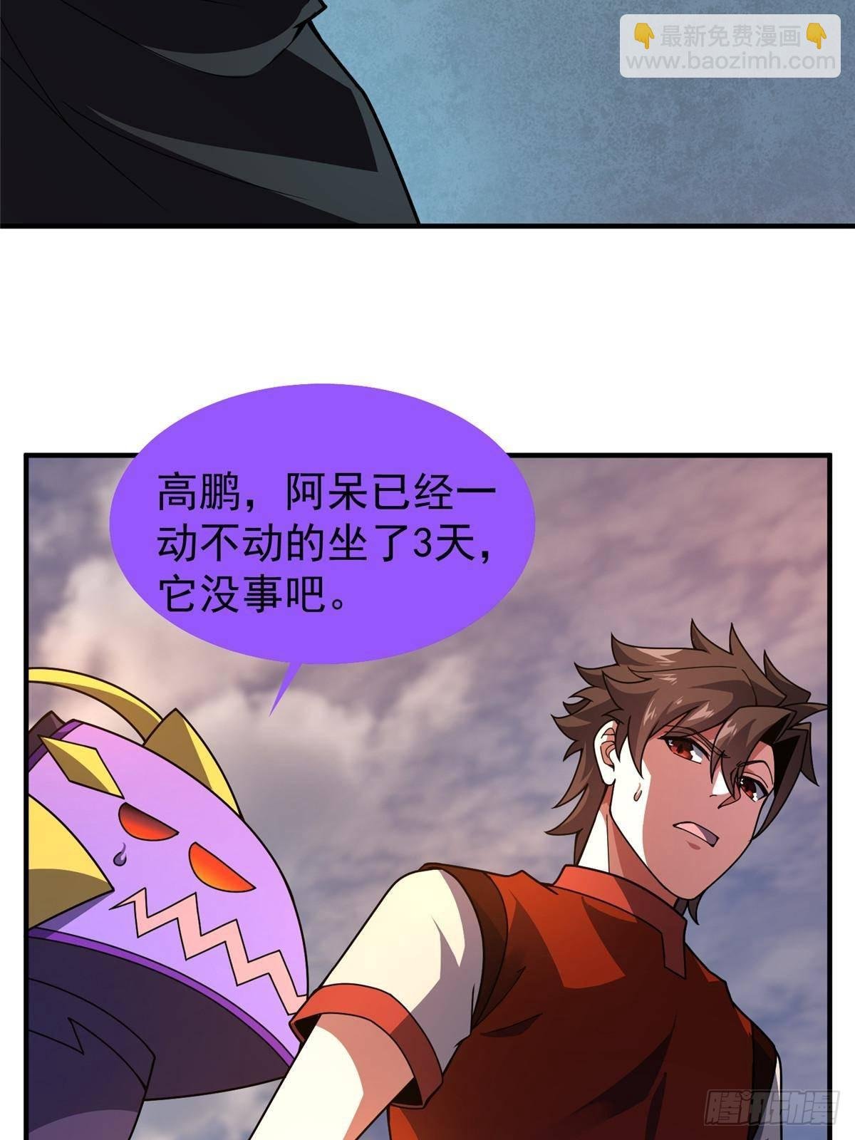 329 神格