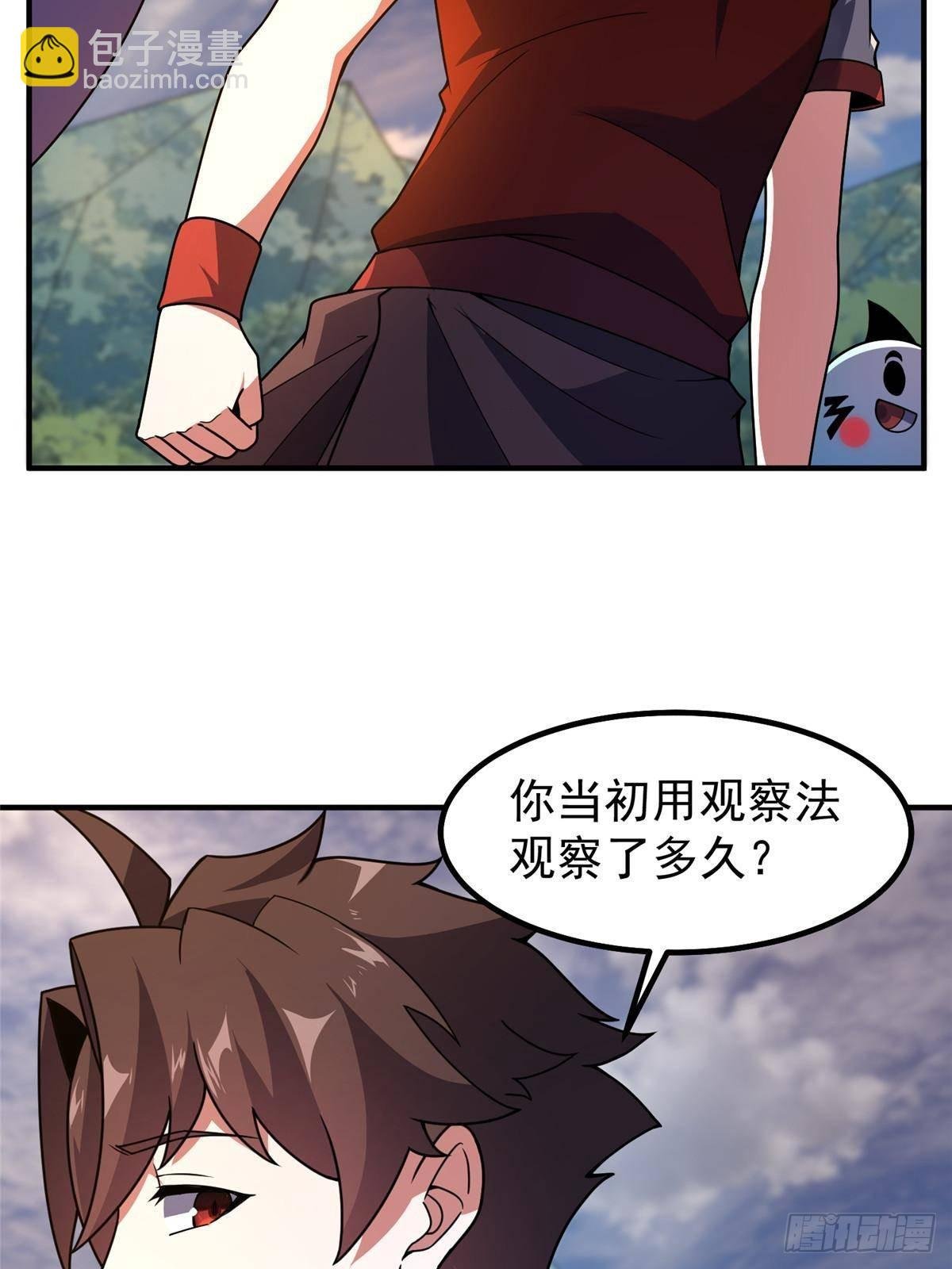 329 神格