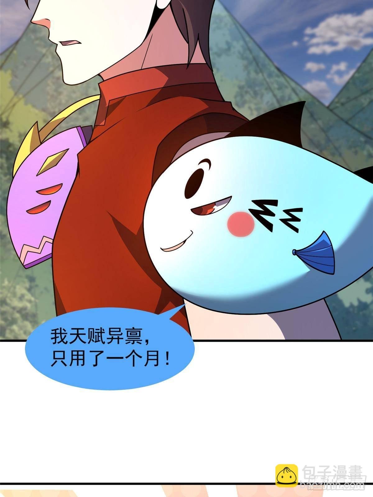 329 神格