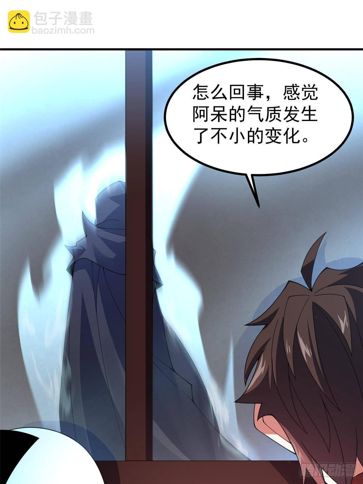 329 神格