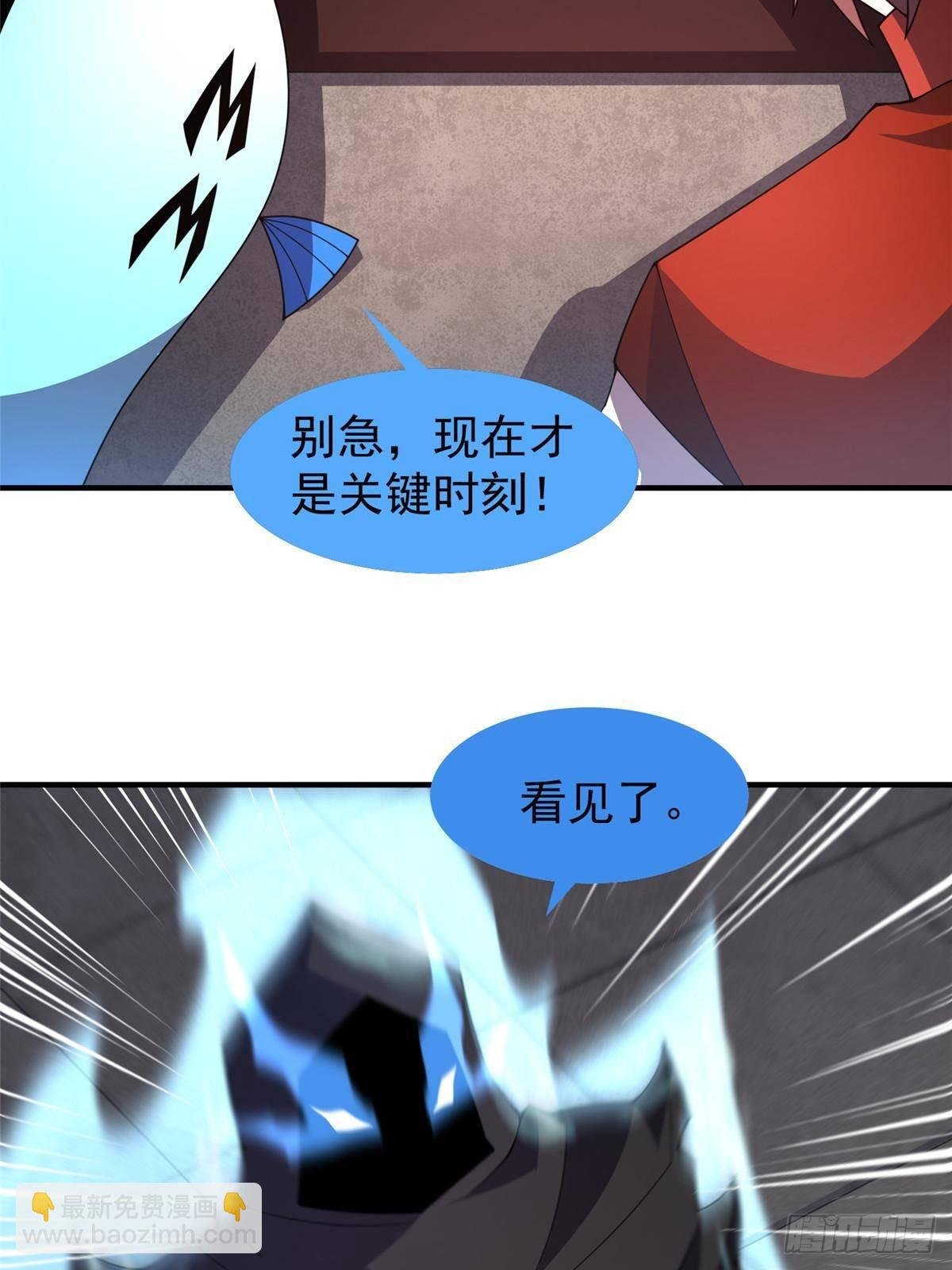 329 神格