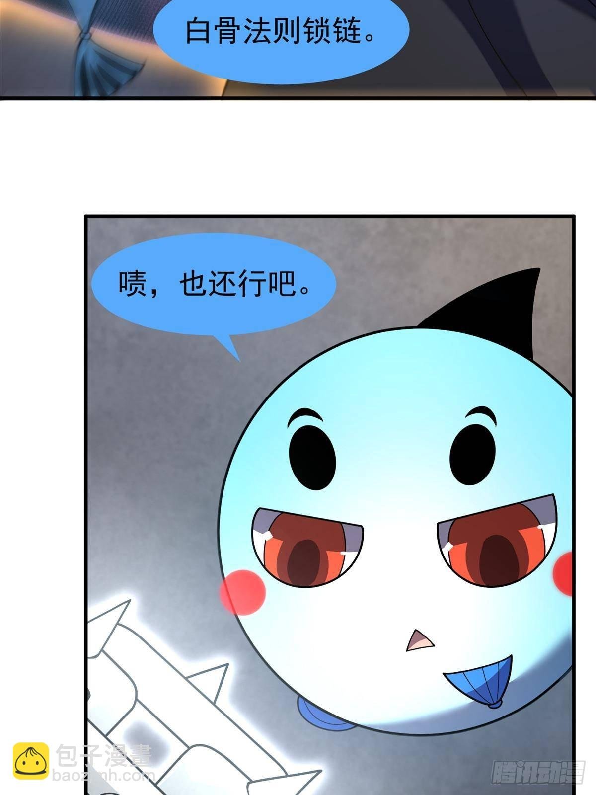 330 钓鱼执法